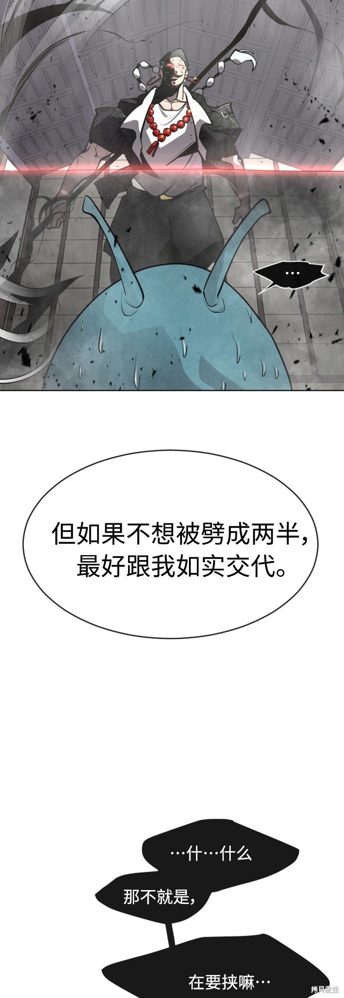 第2季12话