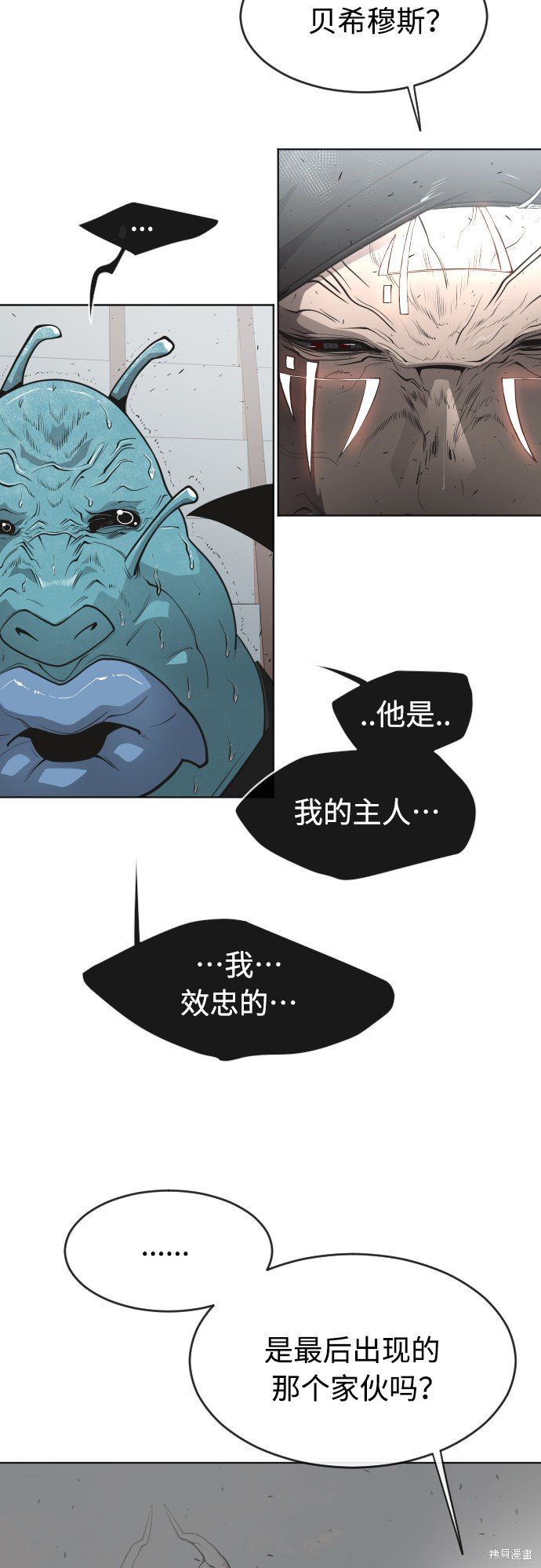 第2季12话