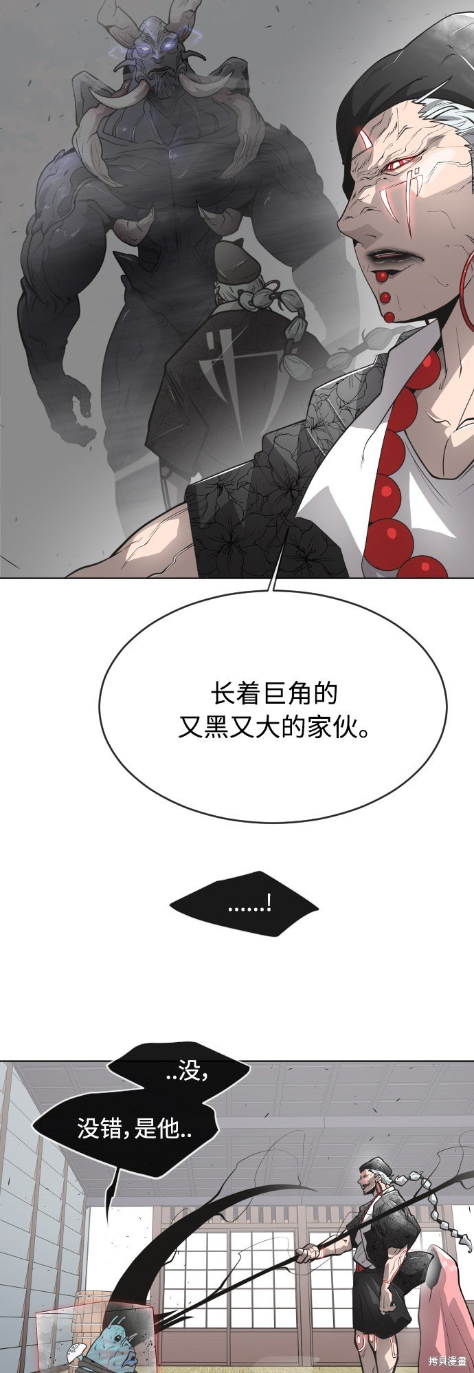 第2季12话