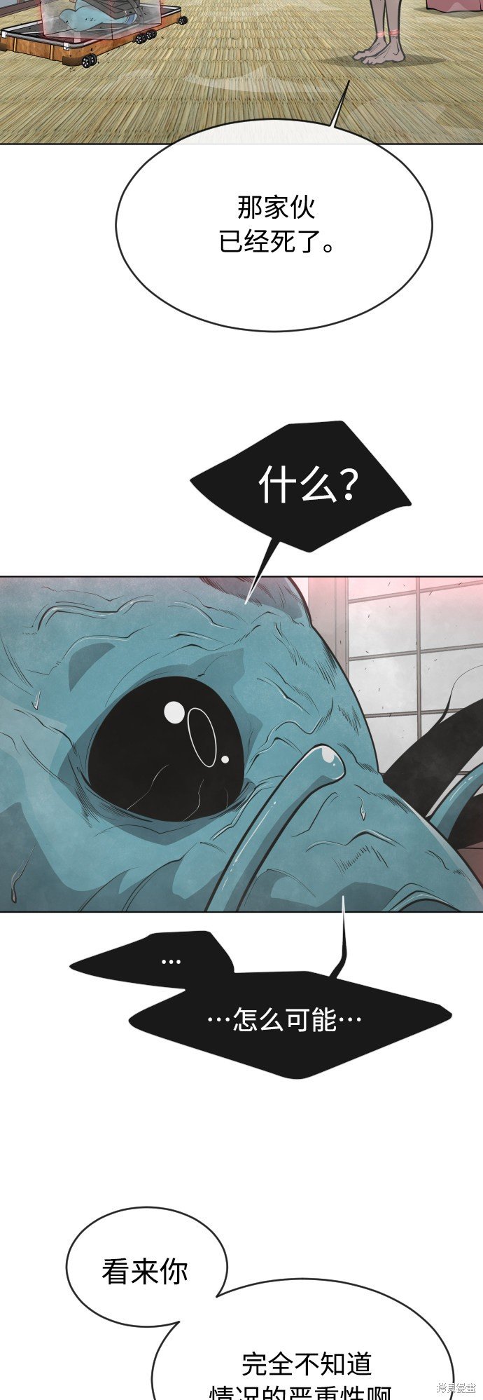 第2季12话