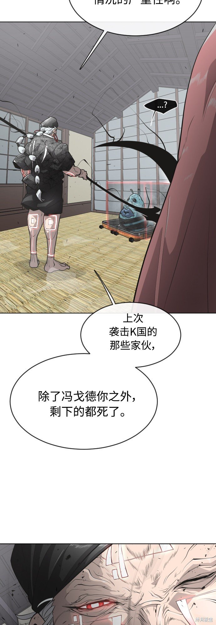 第2季12话