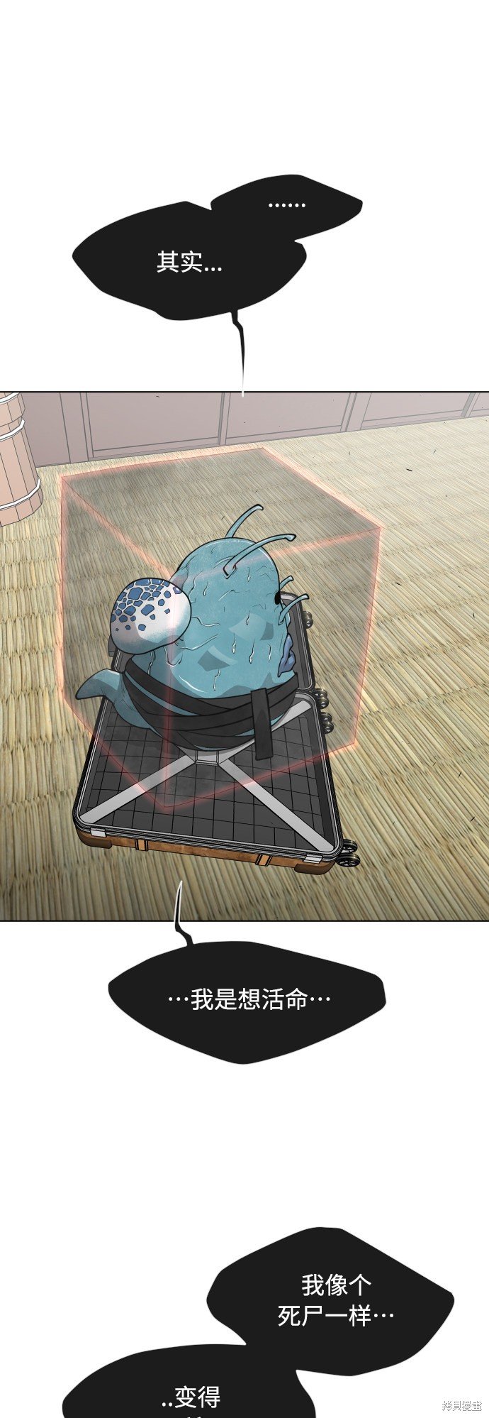 第2季12话