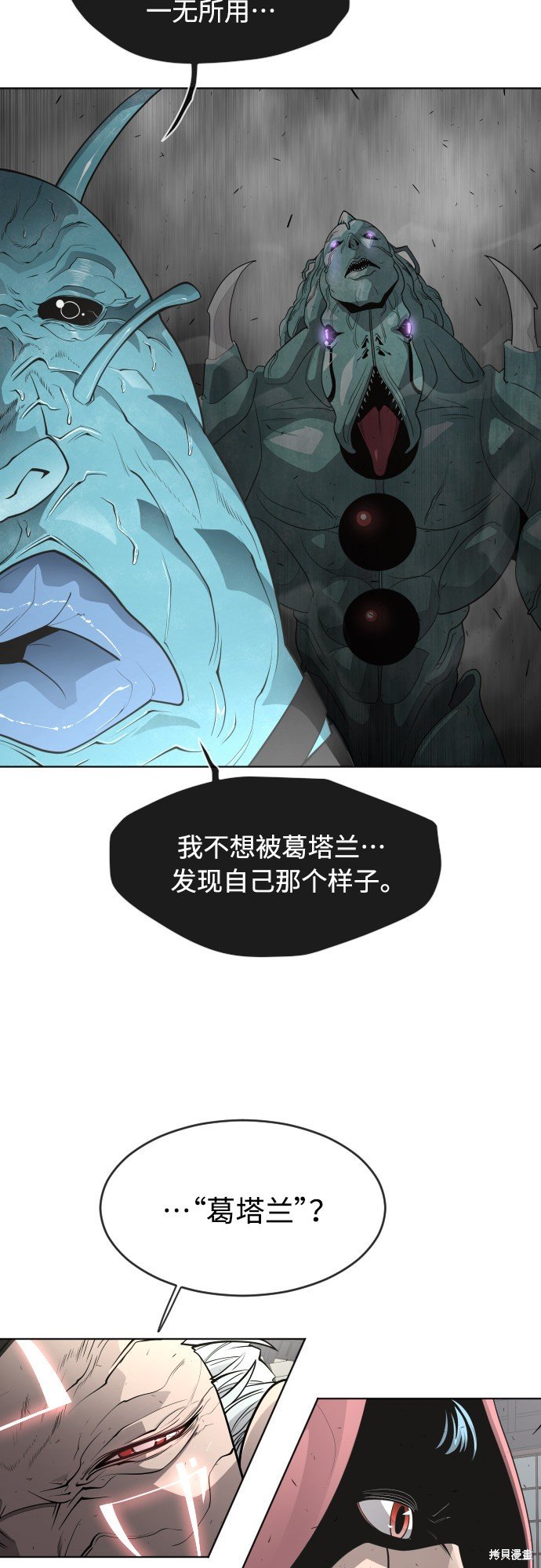 第2季12话