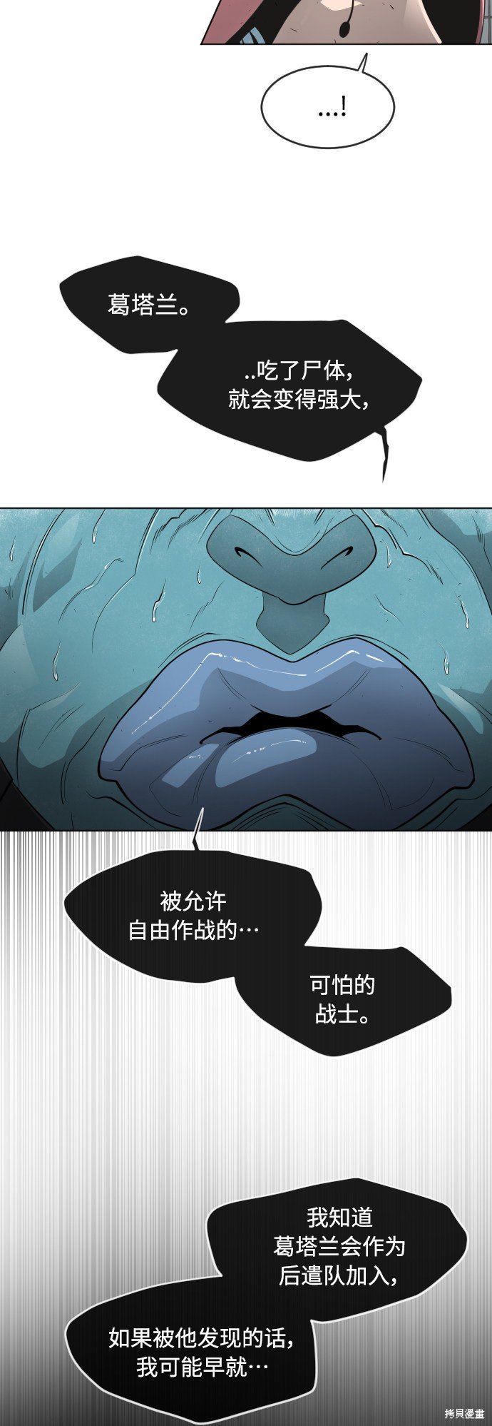 第2季12话