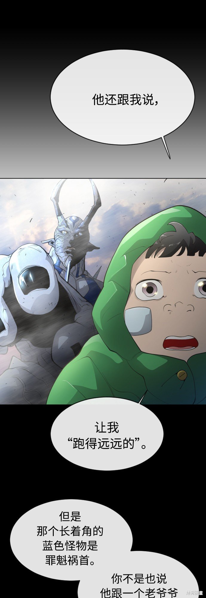 第2季12话