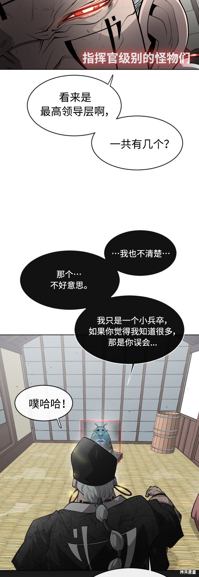 第2季12话