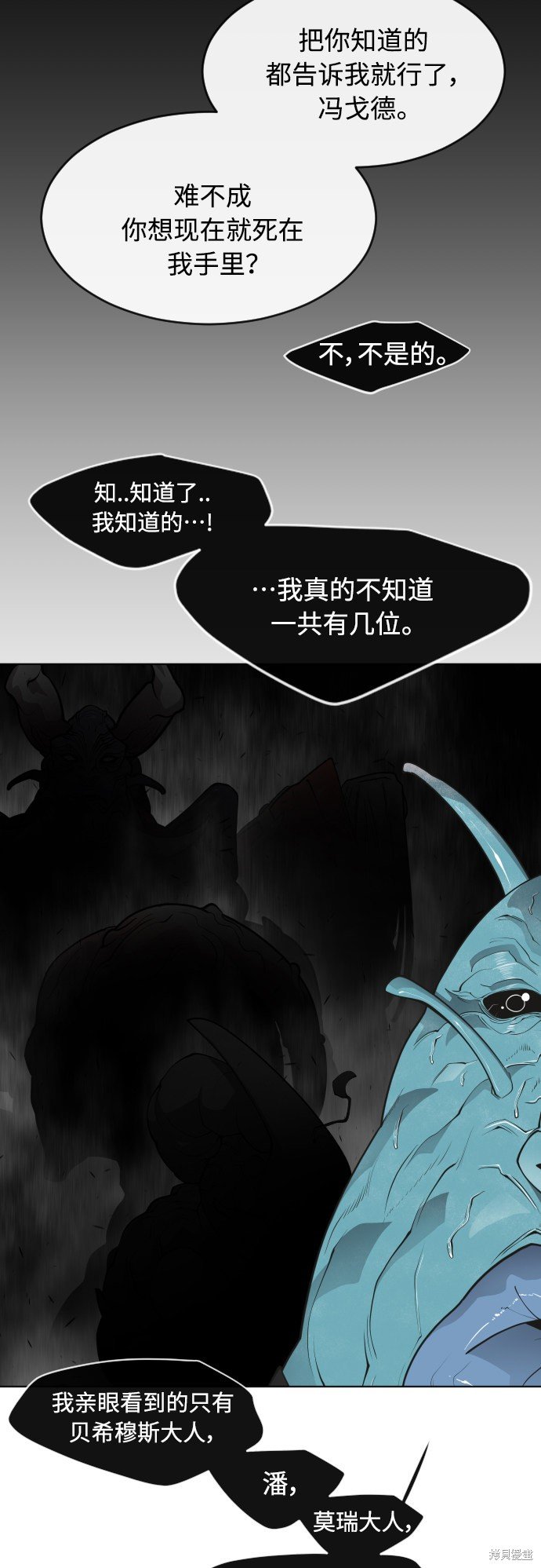 第2季12话