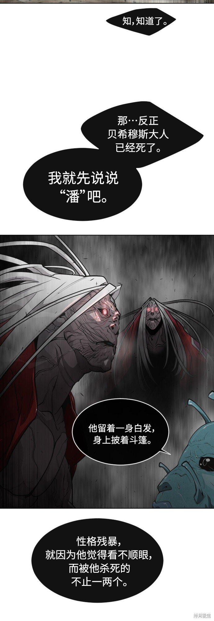 第2季12话