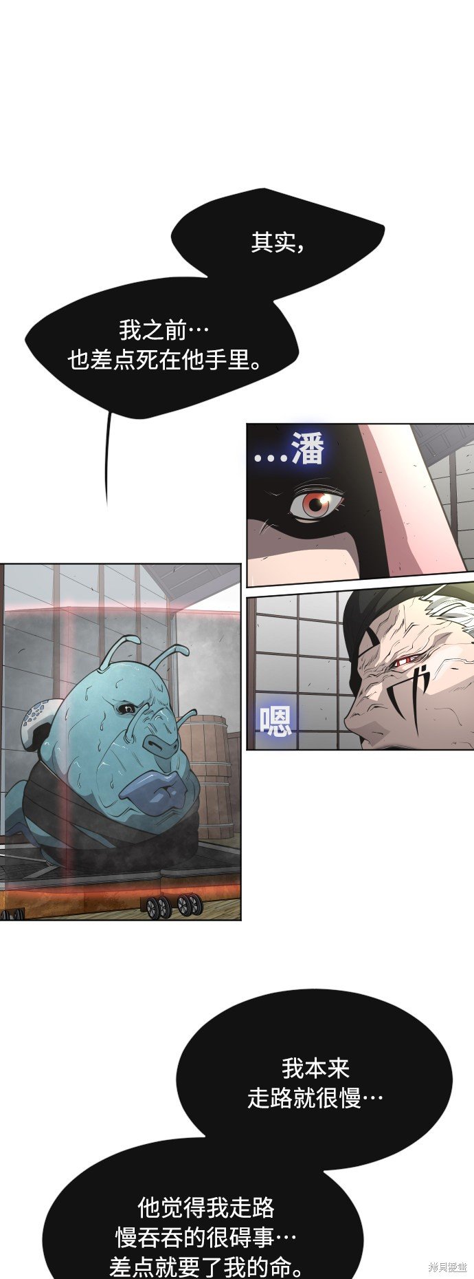 第2季12话