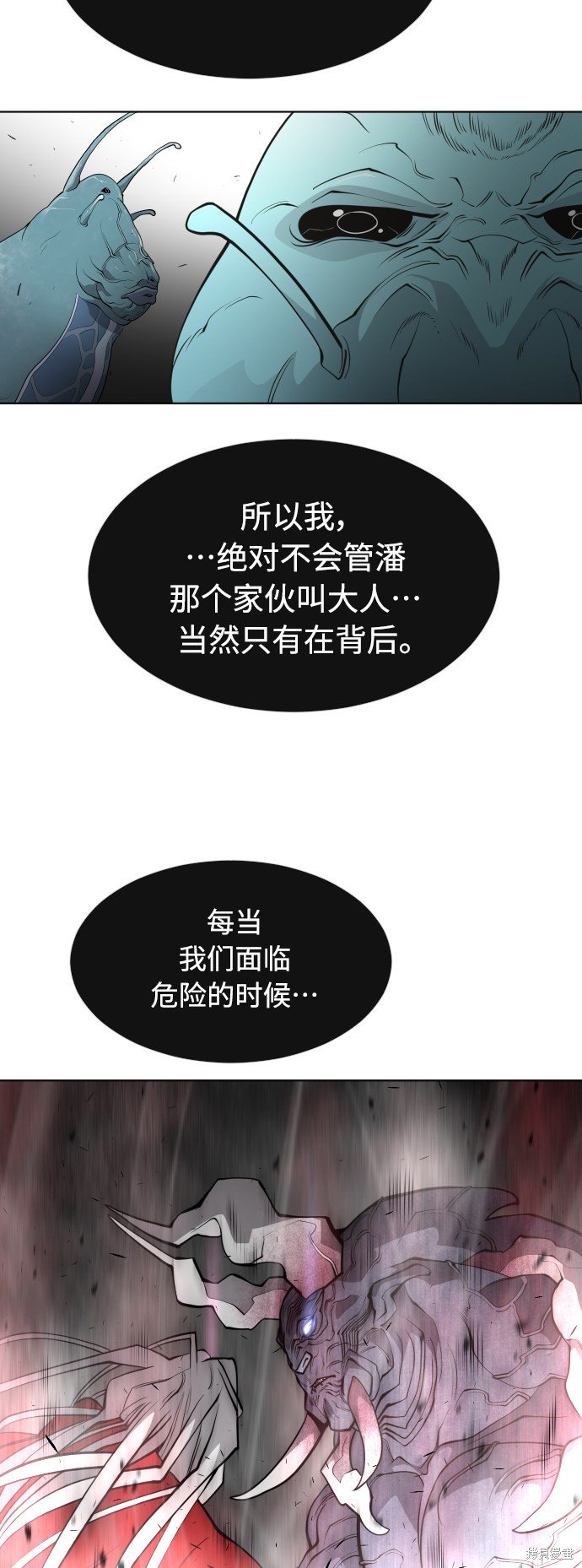 第2季12话