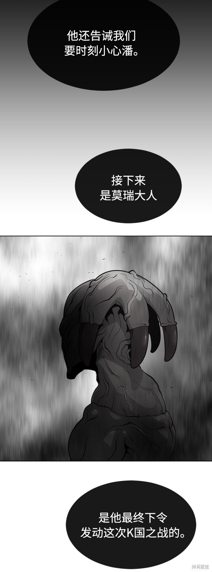 第2季12话