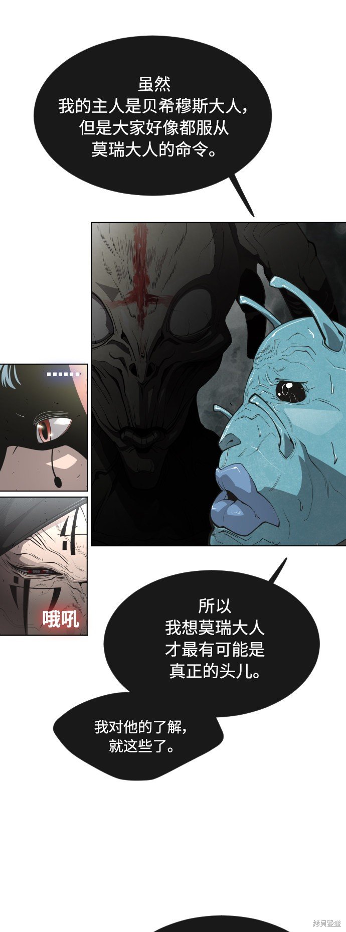 第2季12话