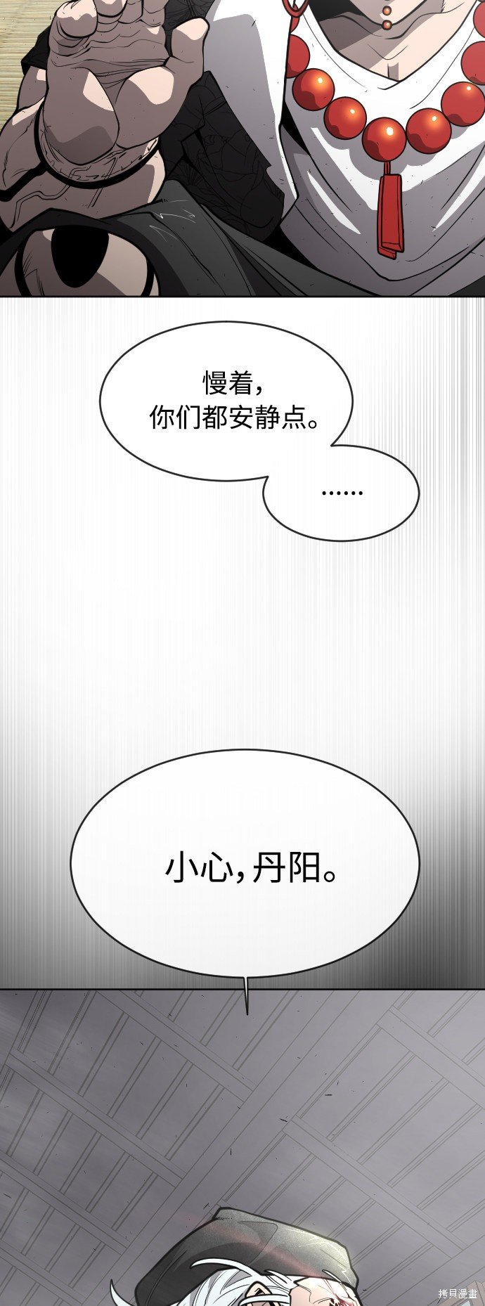 第2季12话