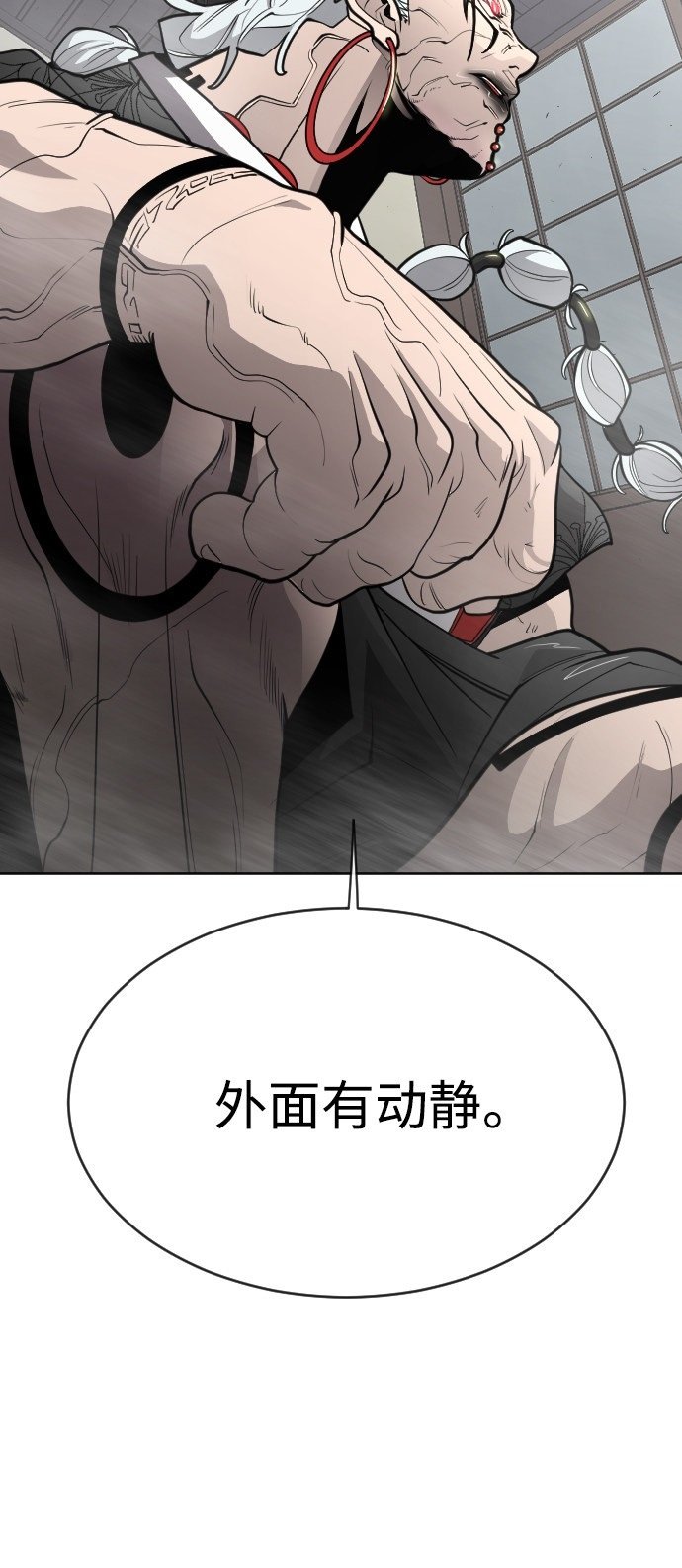 第2季12话