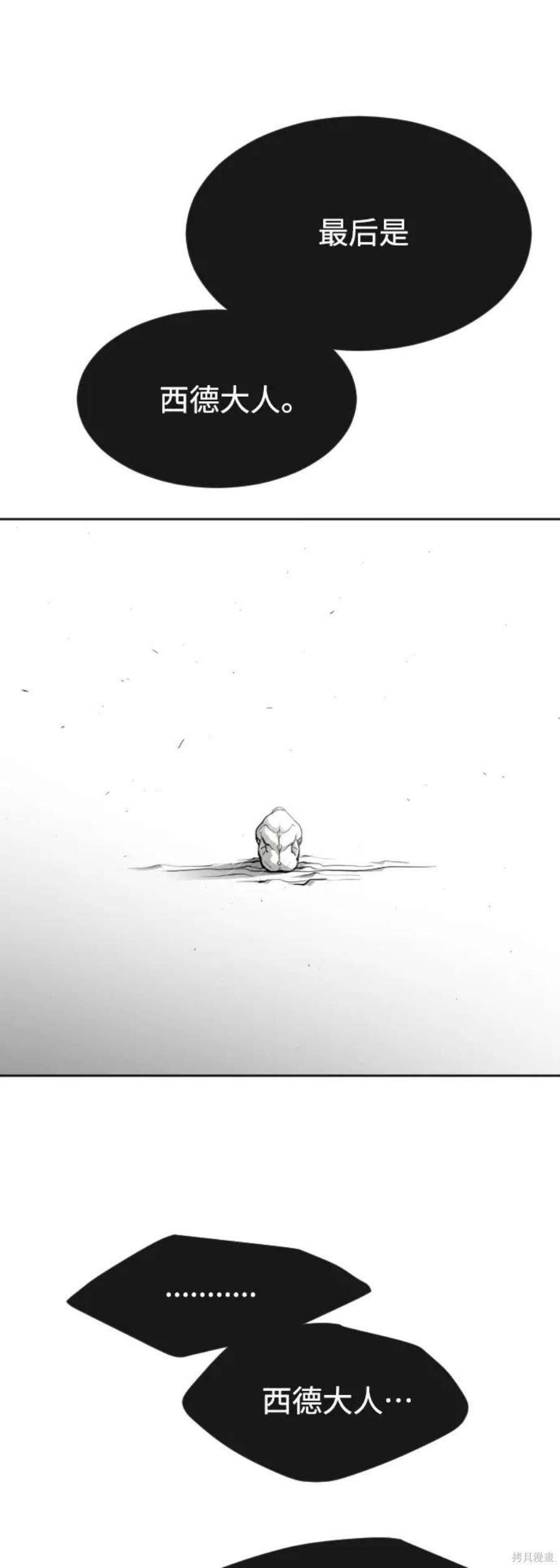 第2季13话