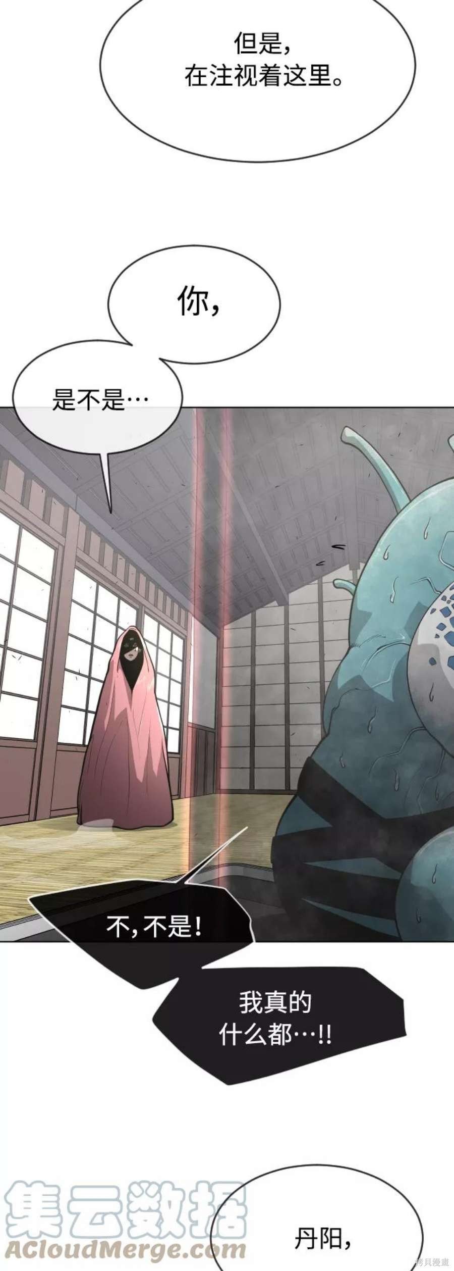 第2季13话