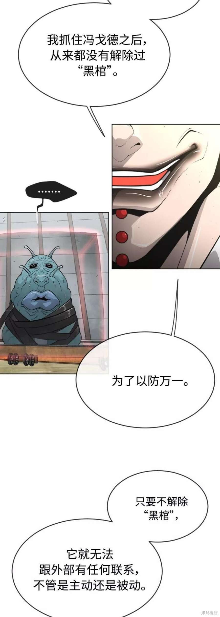 第2季13话