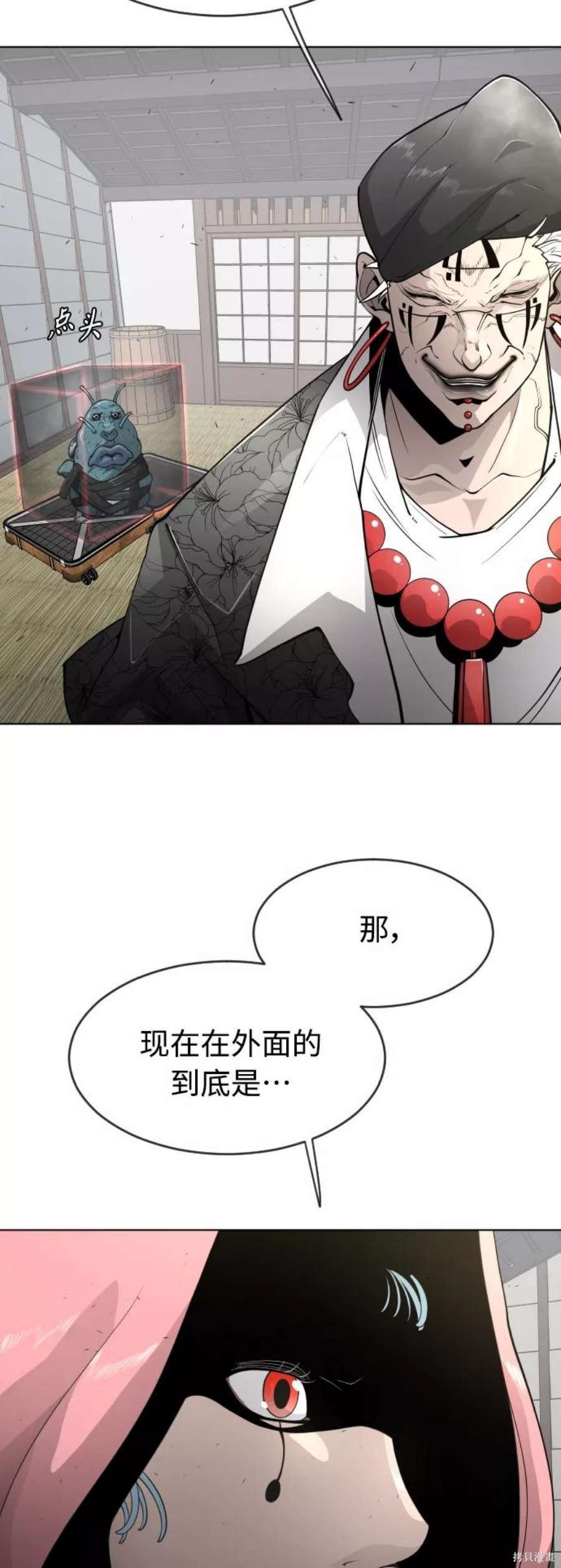 第2季13话