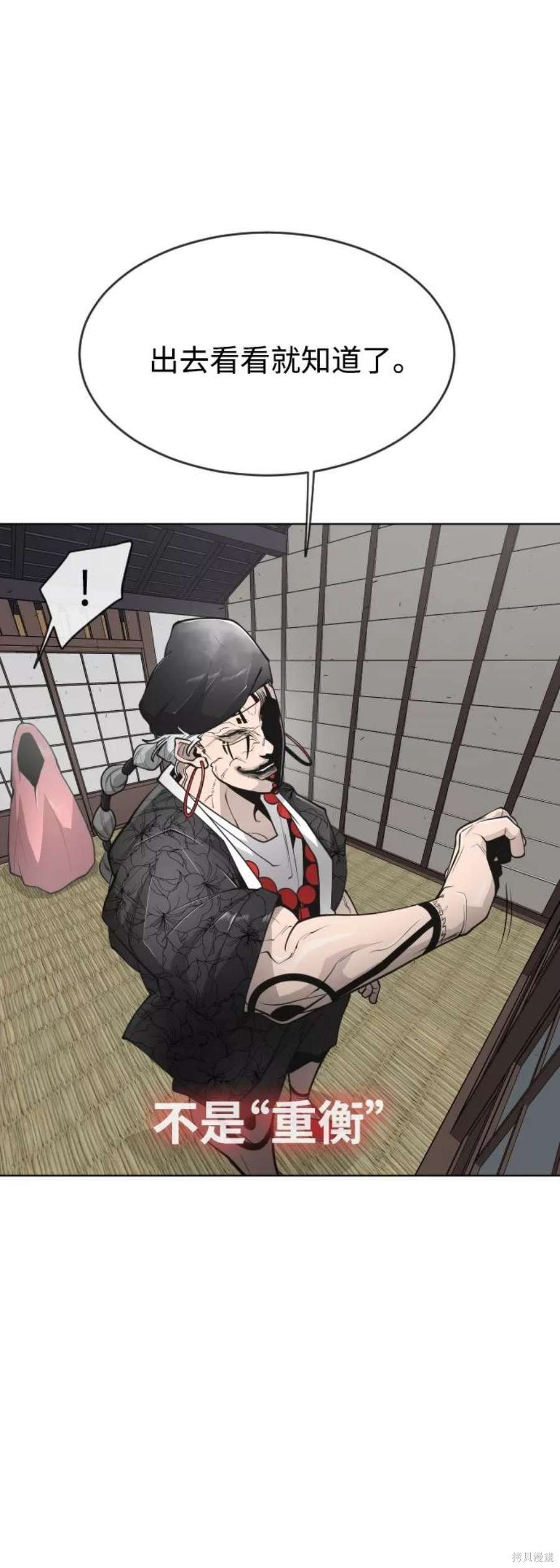 第2季13话