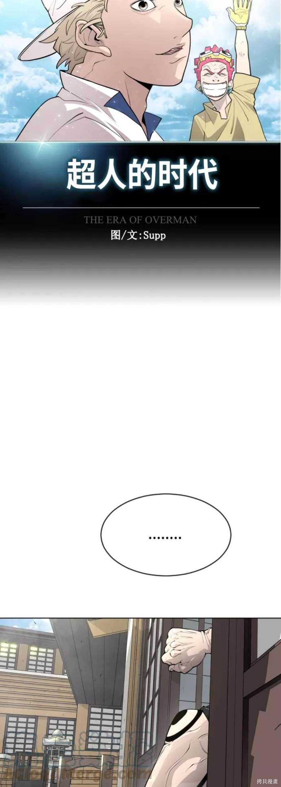 第2季13话
