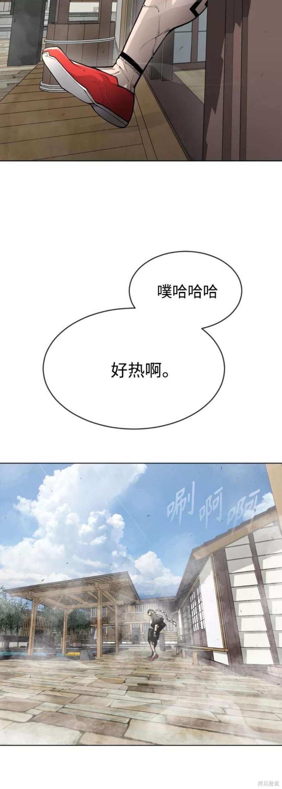 第2季13话