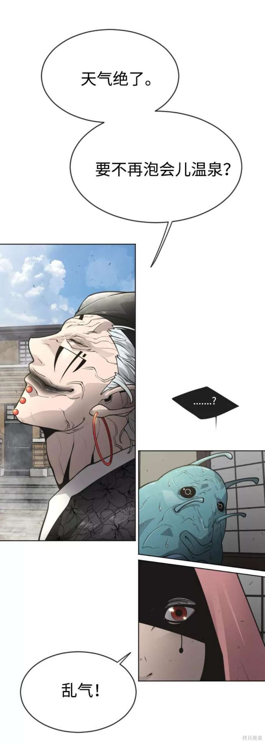 第2季13话