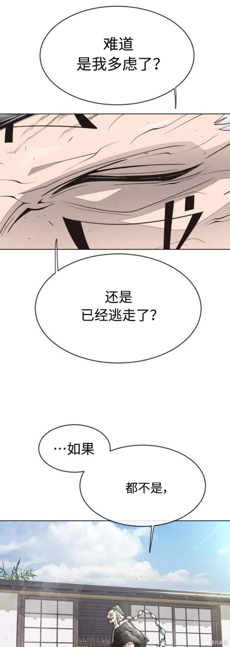 第2季13话
