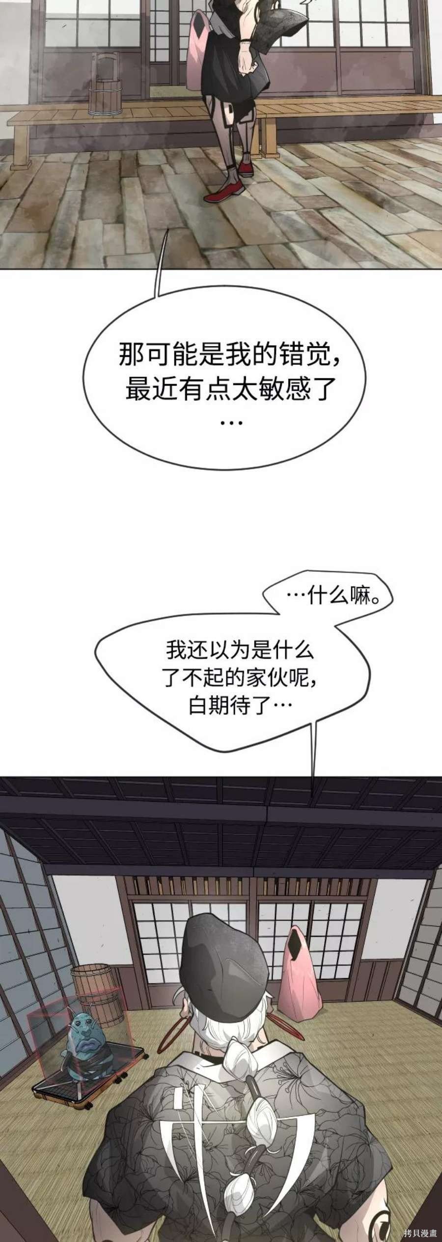 第2季13话