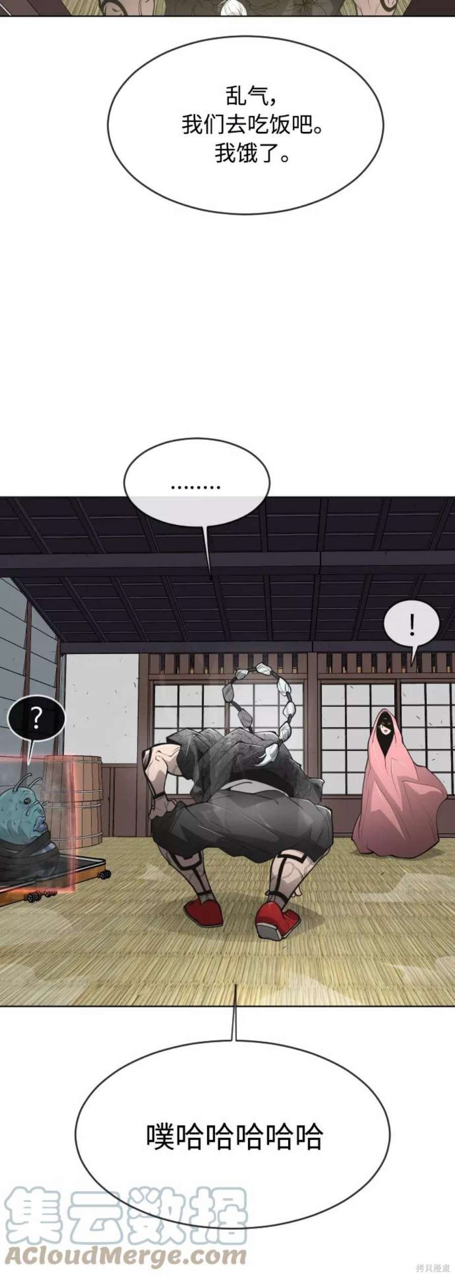 第2季13话