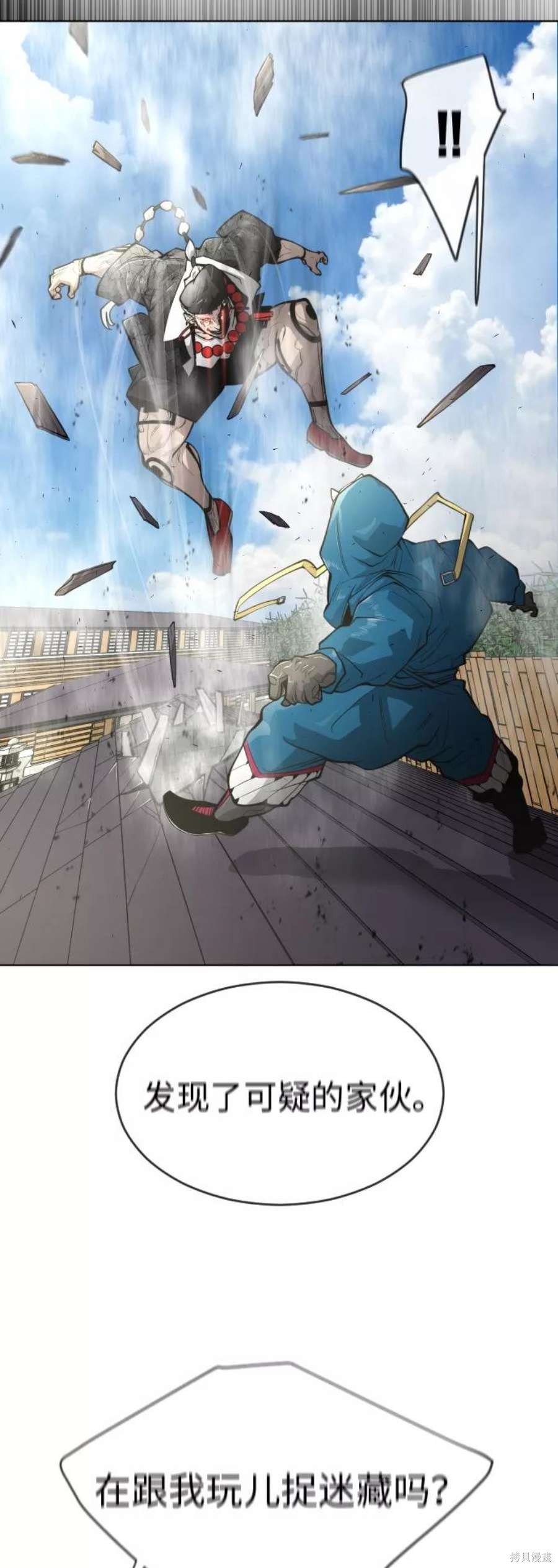 第2季13话