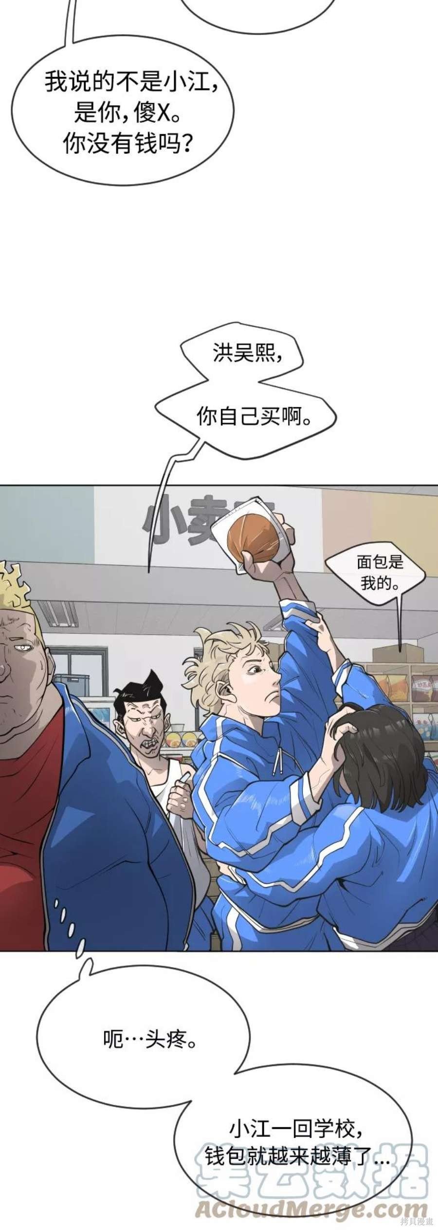 第2季13话