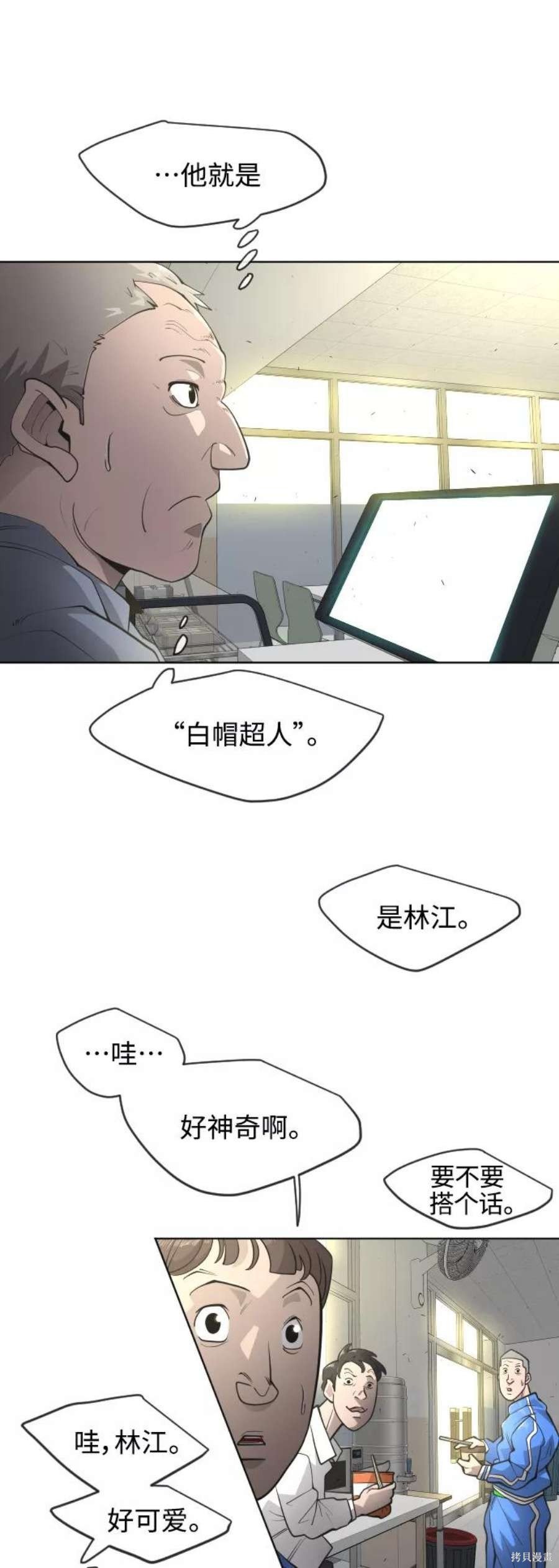 第2季13话