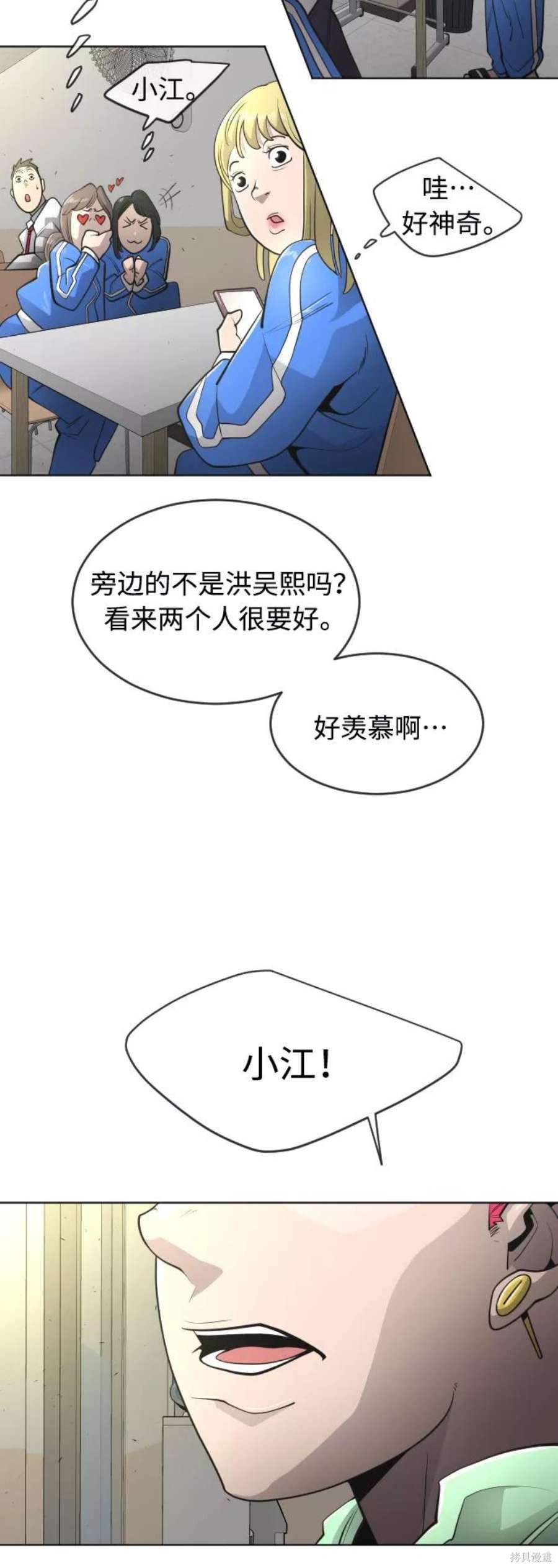 第2季13话