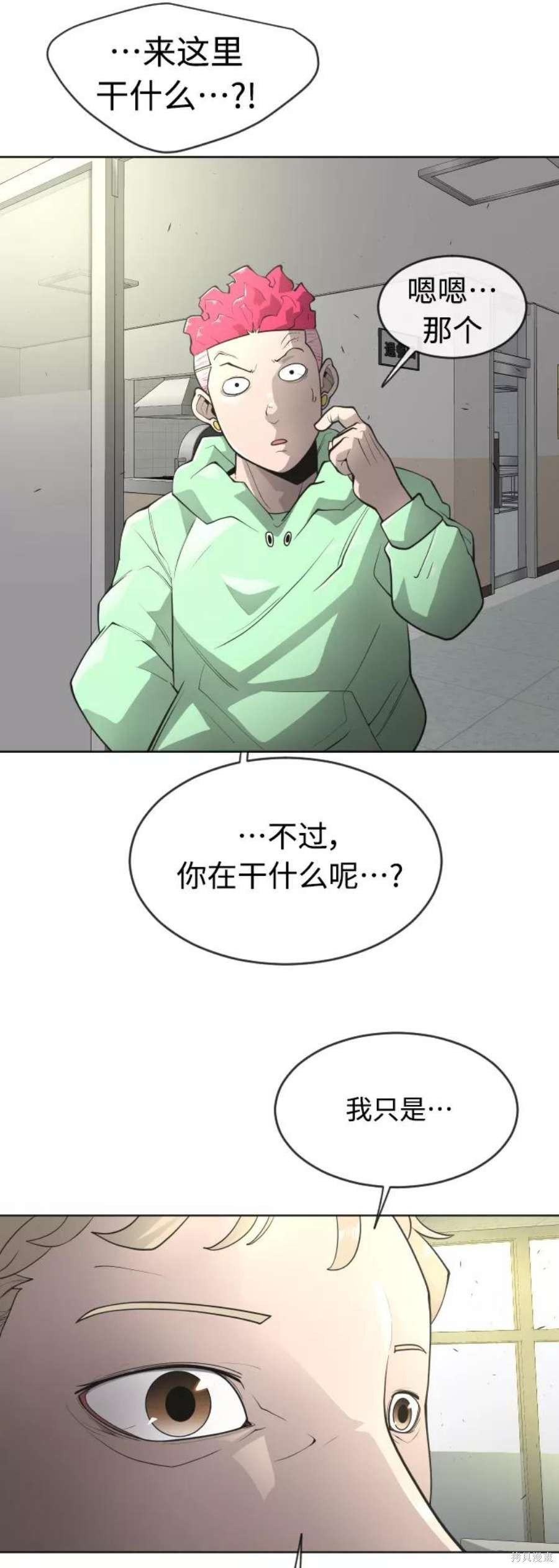 第2季13话