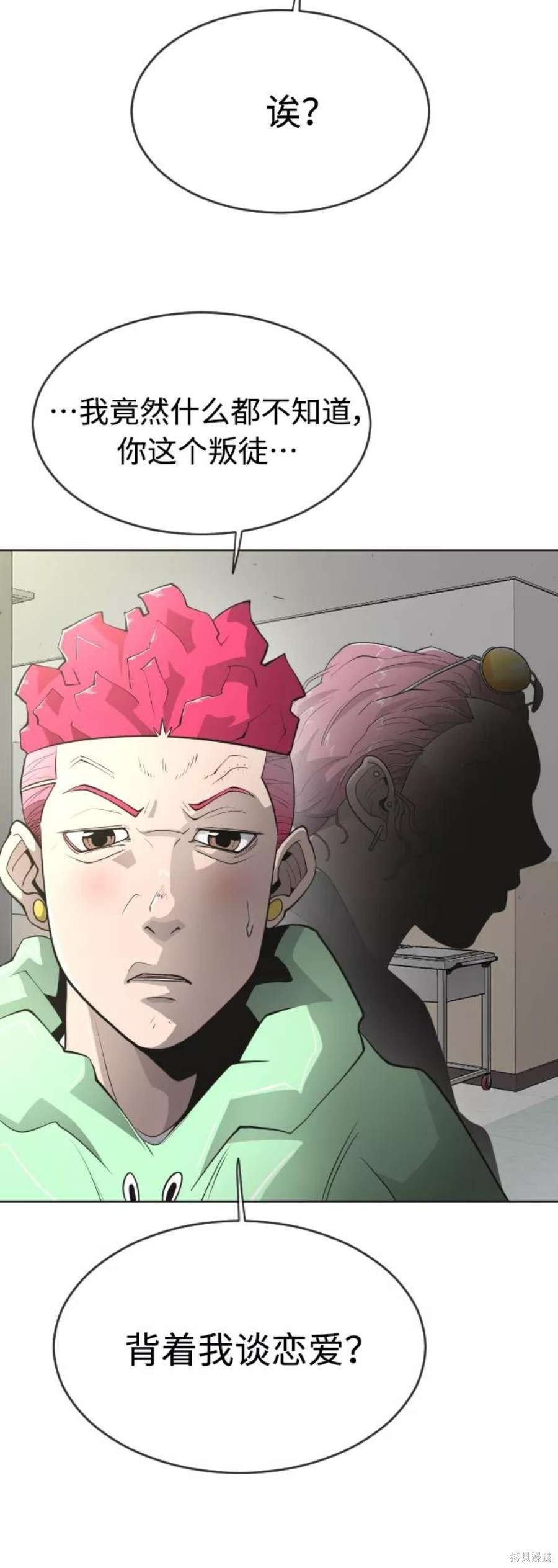 第2季13话