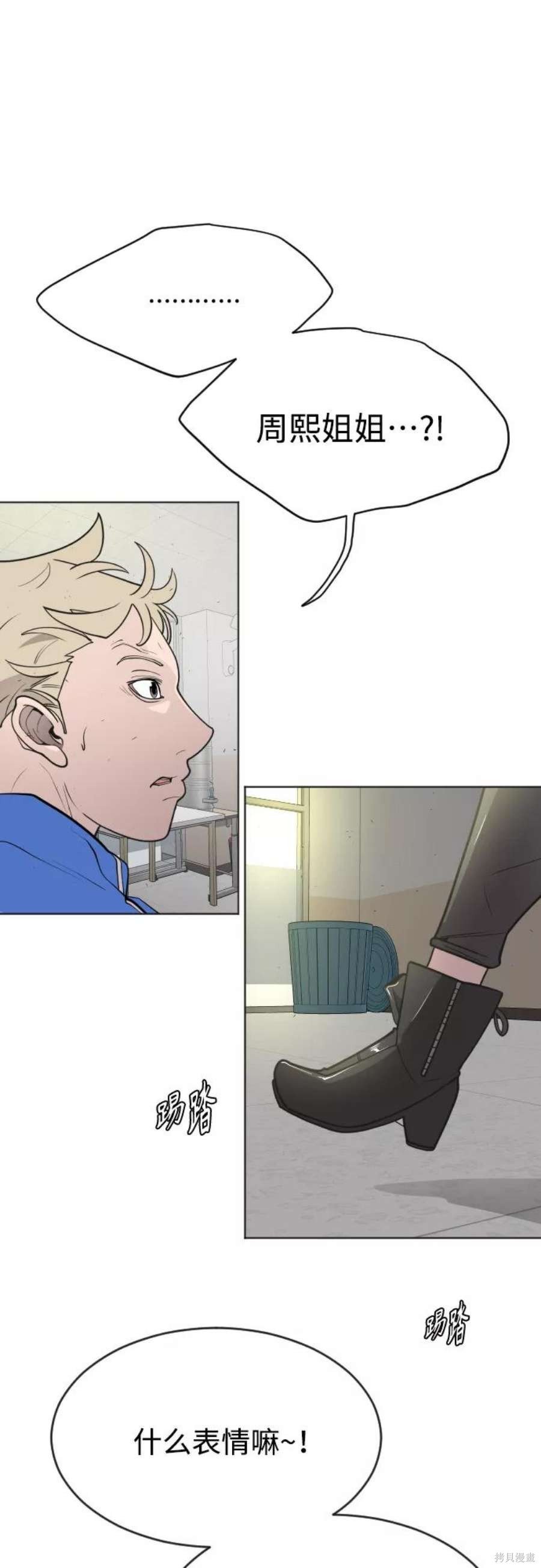 第2季13话