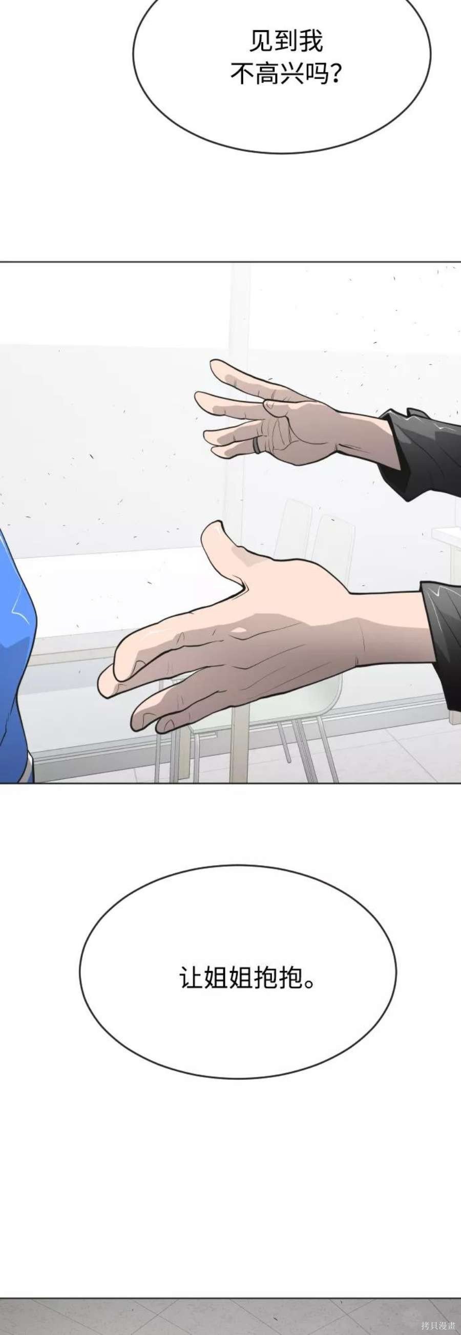 第2季13话