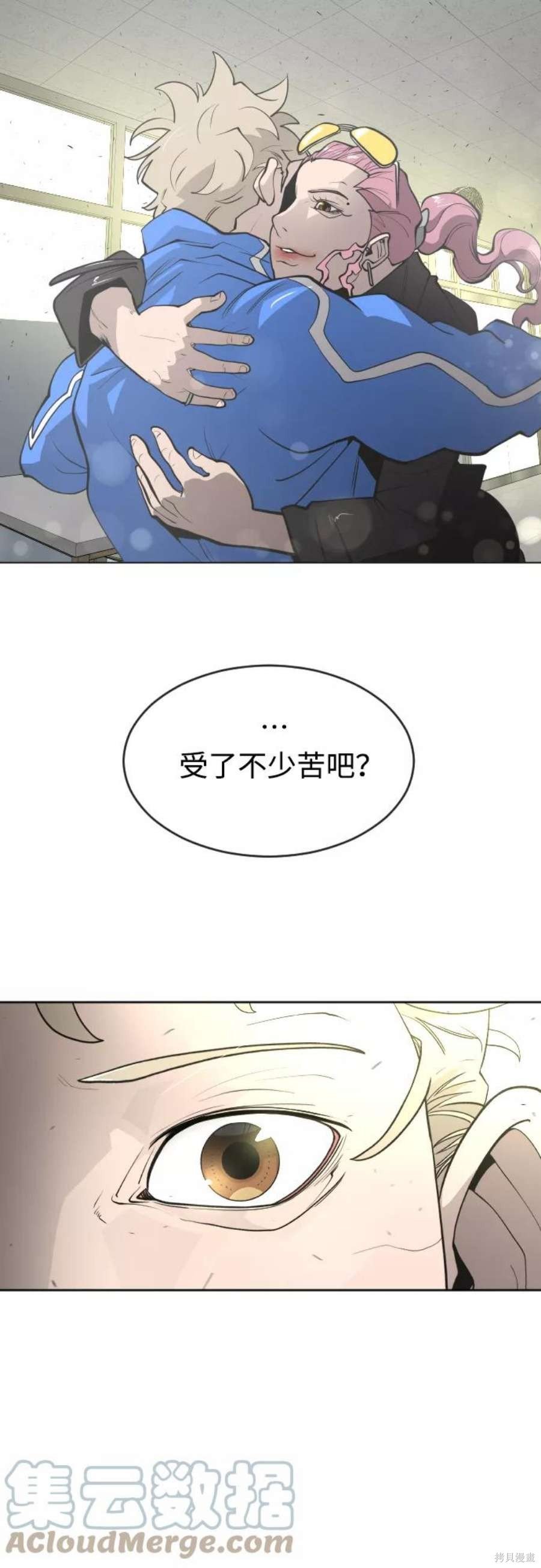 第2季13话