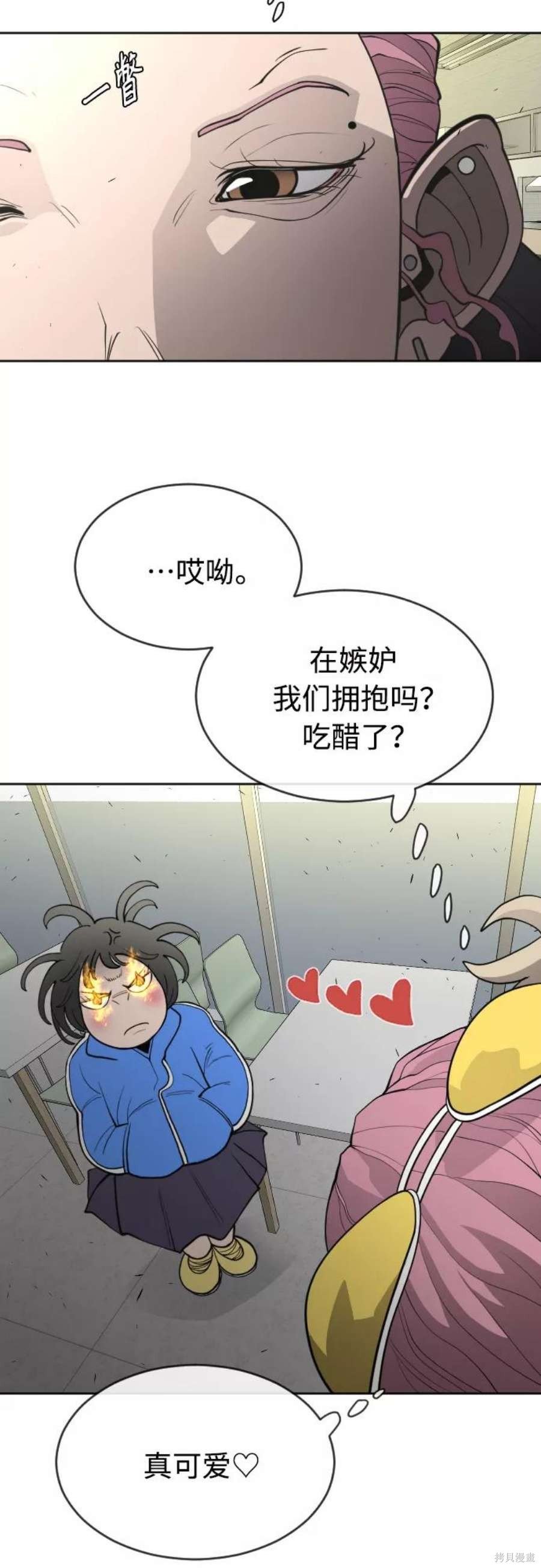 第2季13话