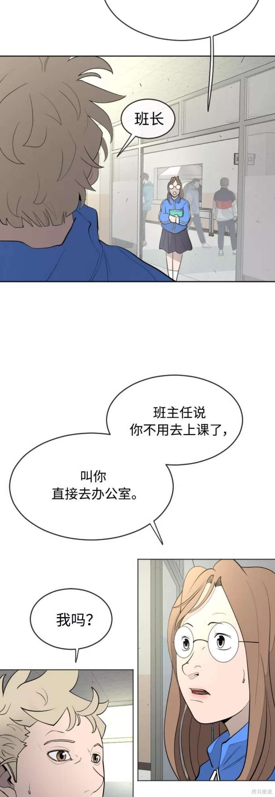 第2季13话