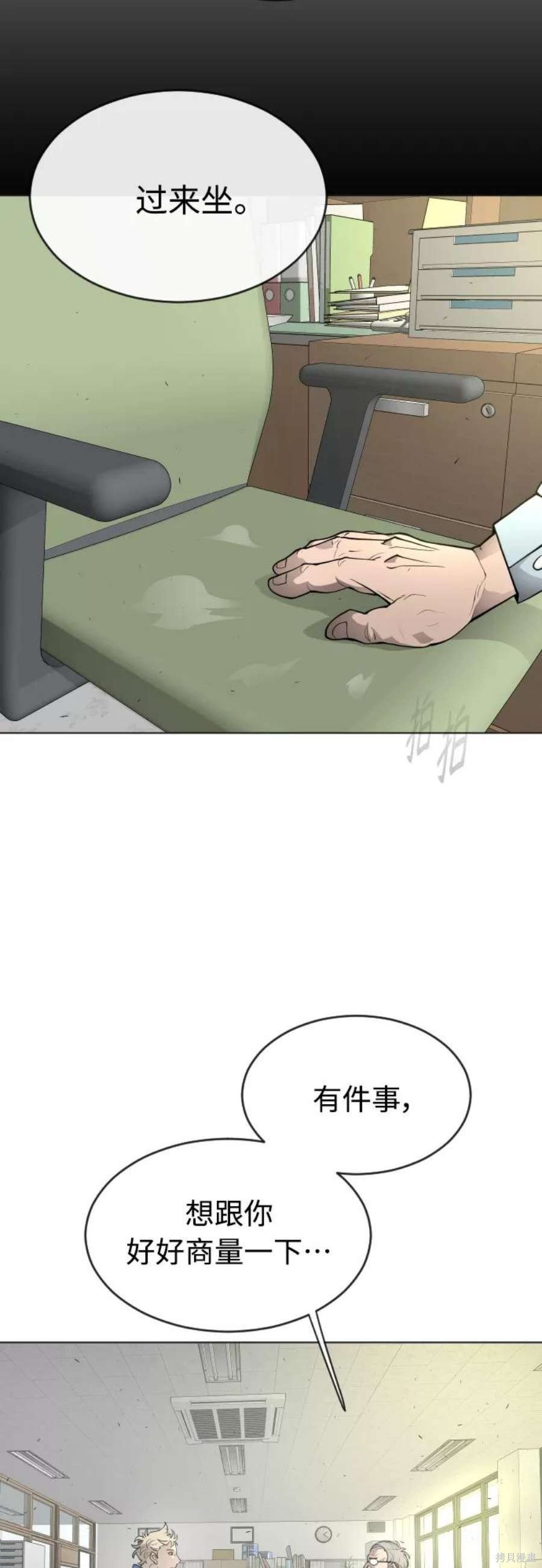 第2季13话