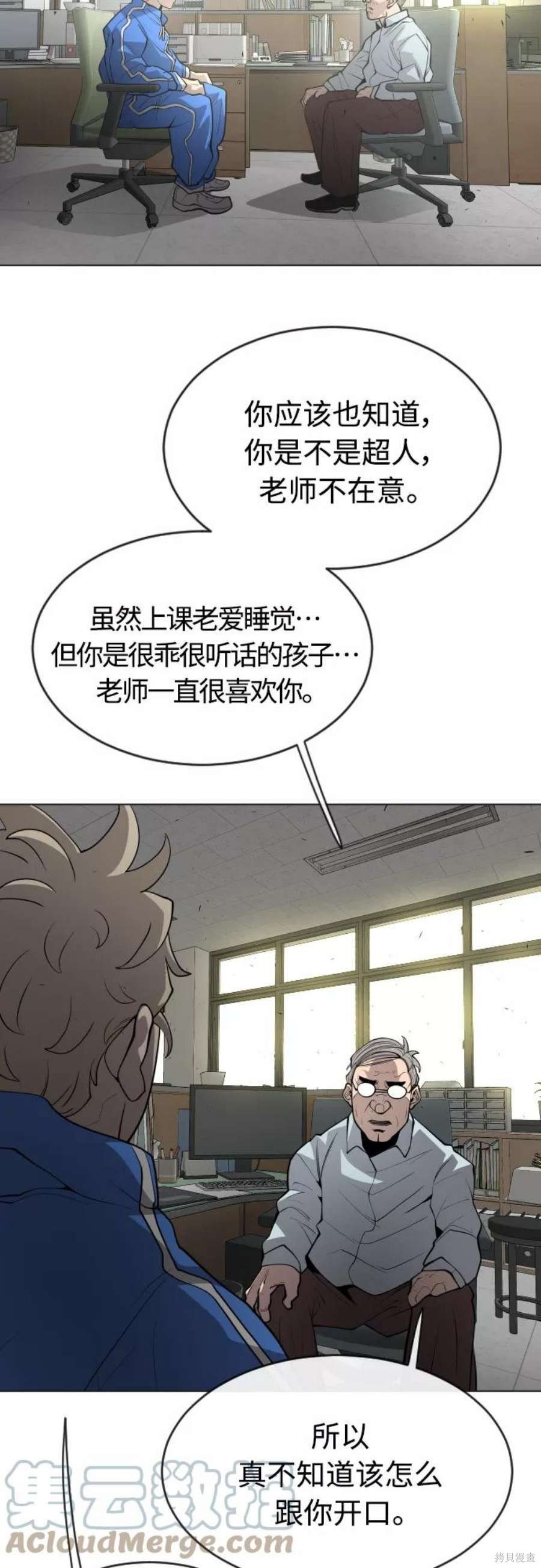 第2季13话