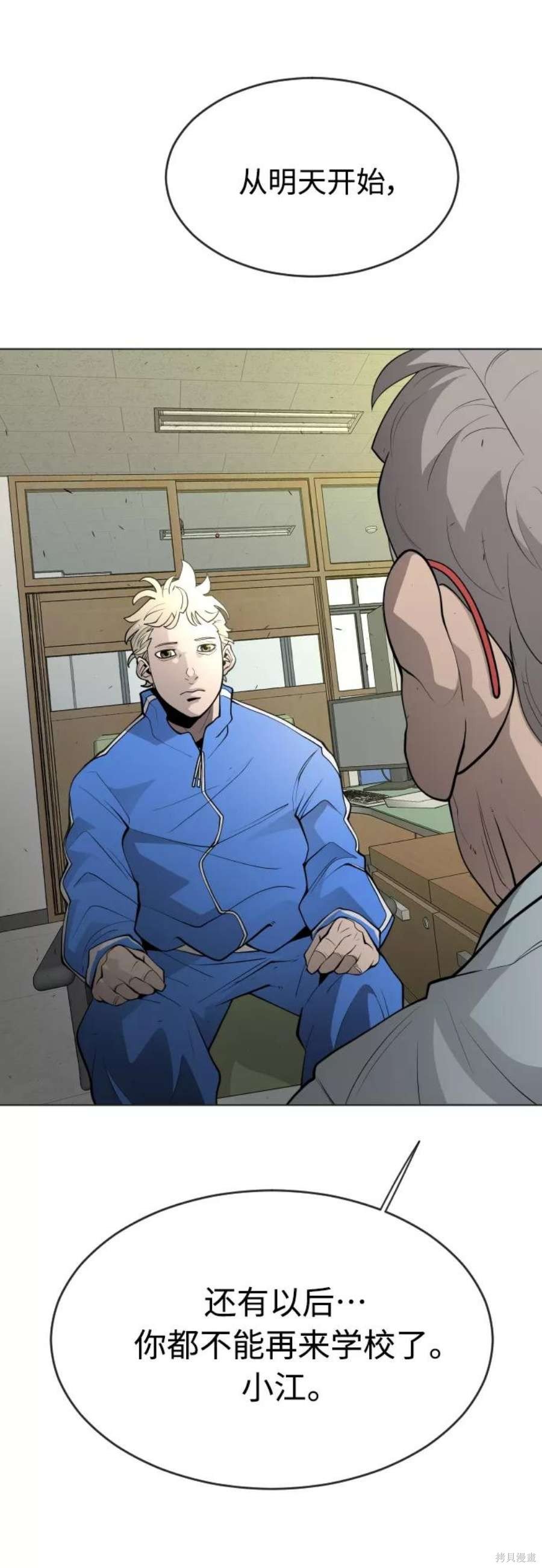第2季13话