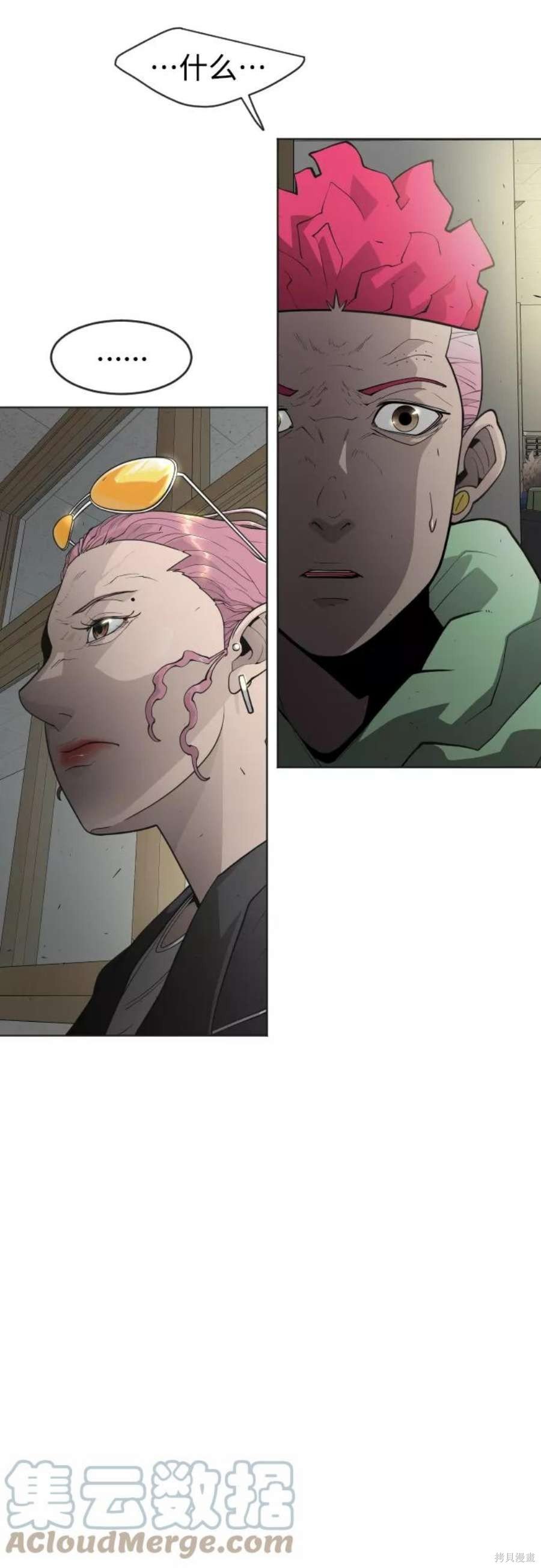 第2季13话