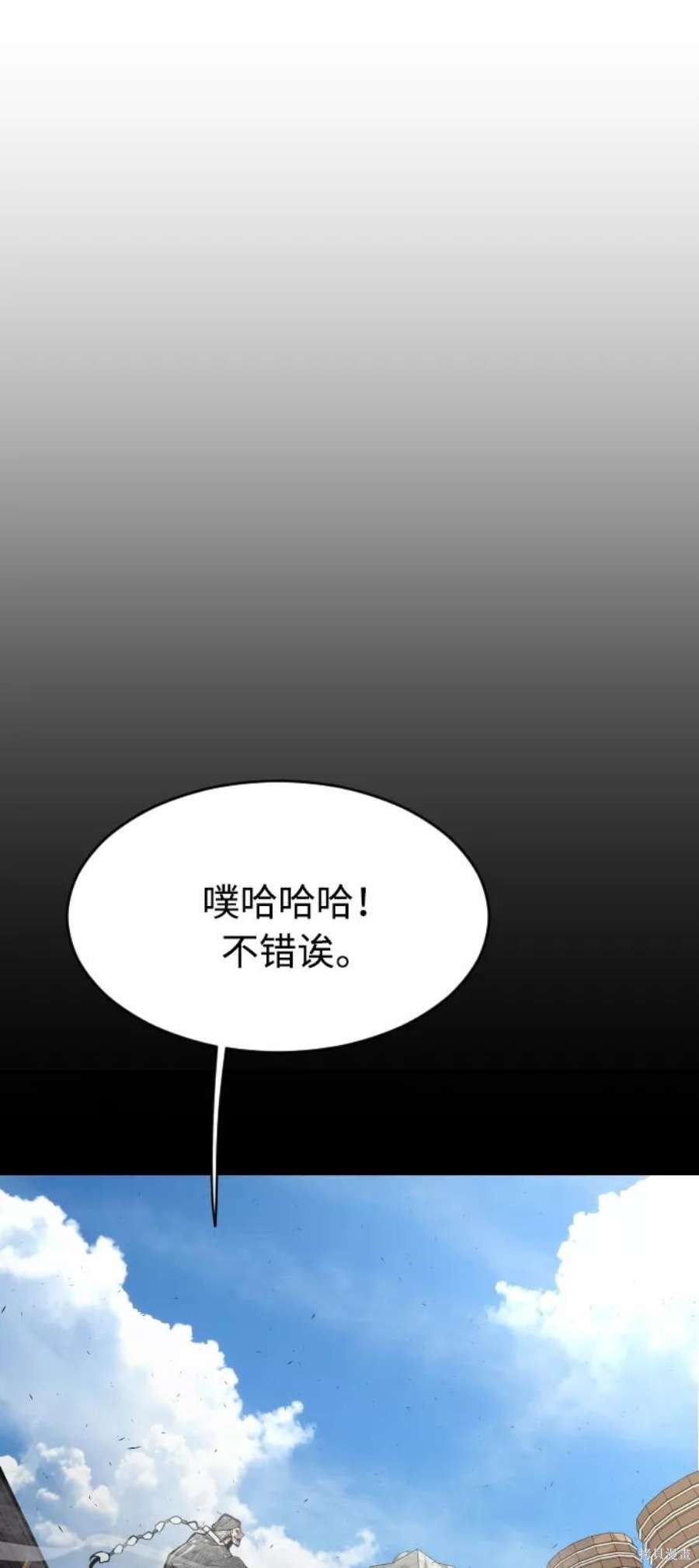第2季13话