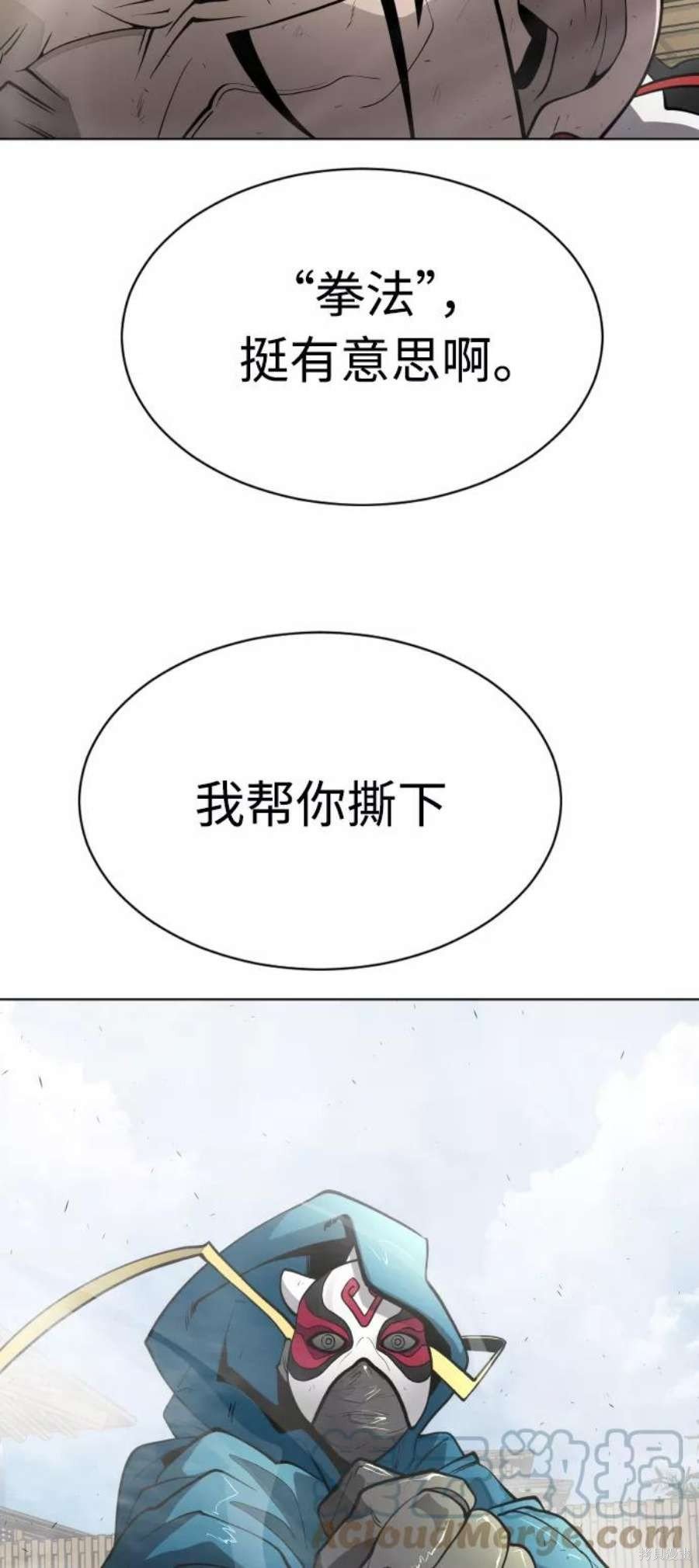 第2季13话