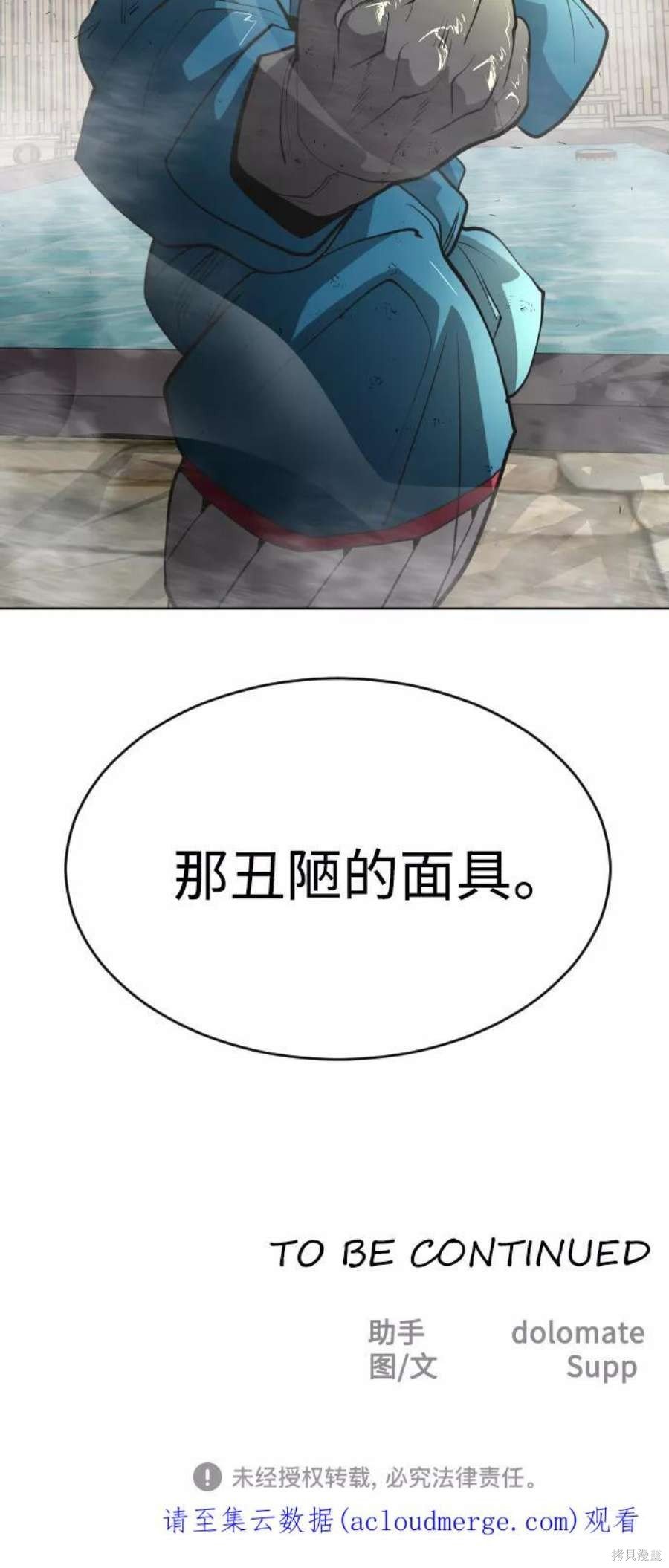 第2季13话