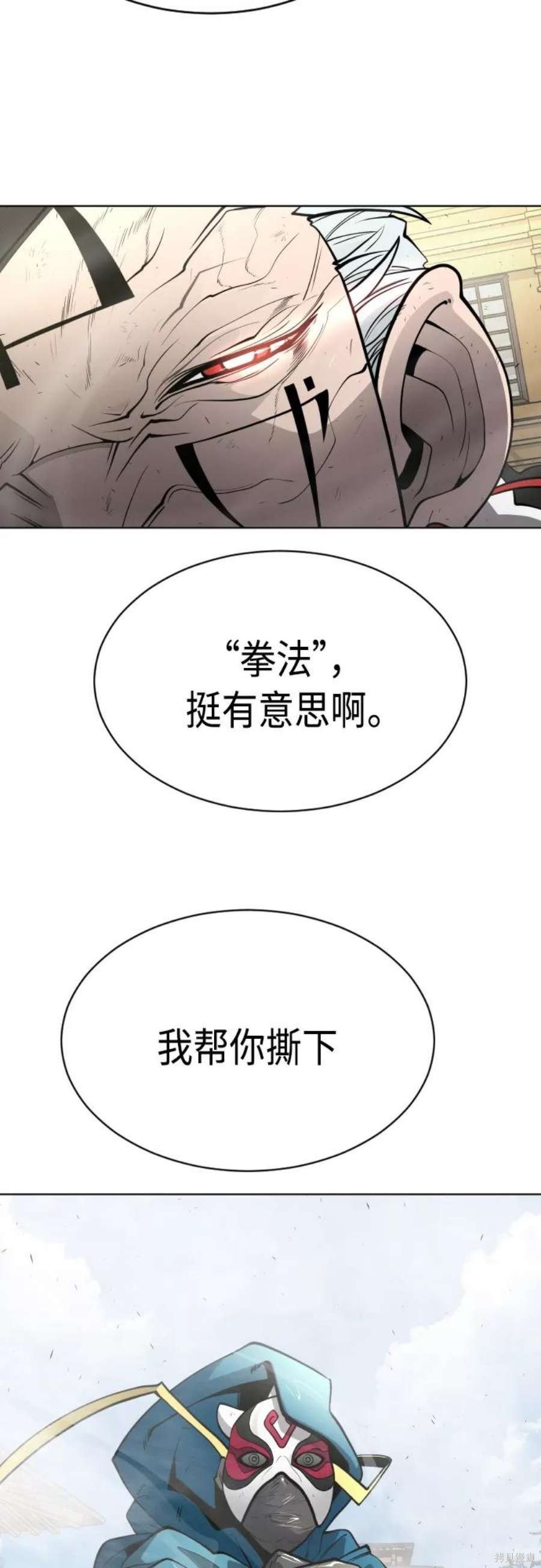 第2季14话