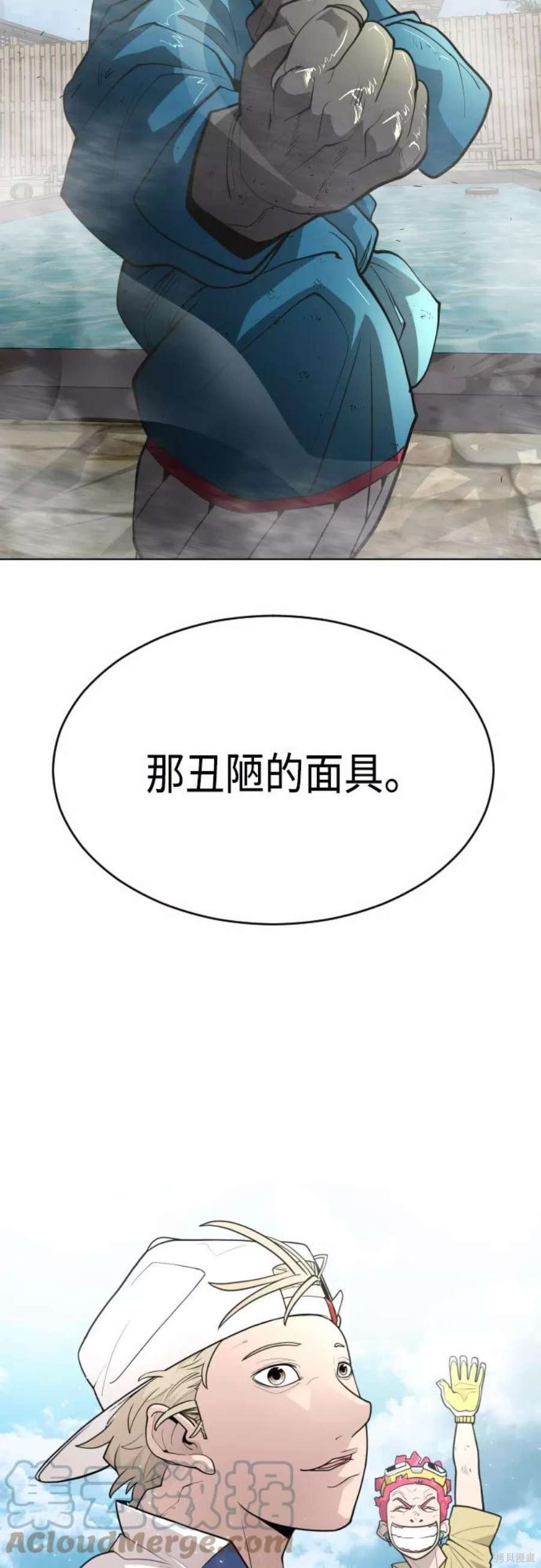 第2季14话