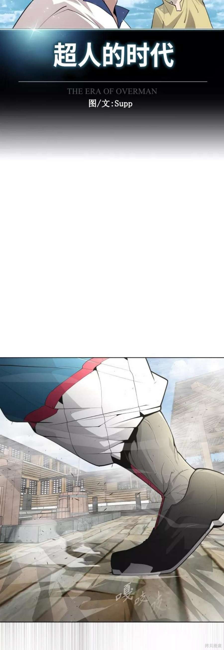 第2季14话